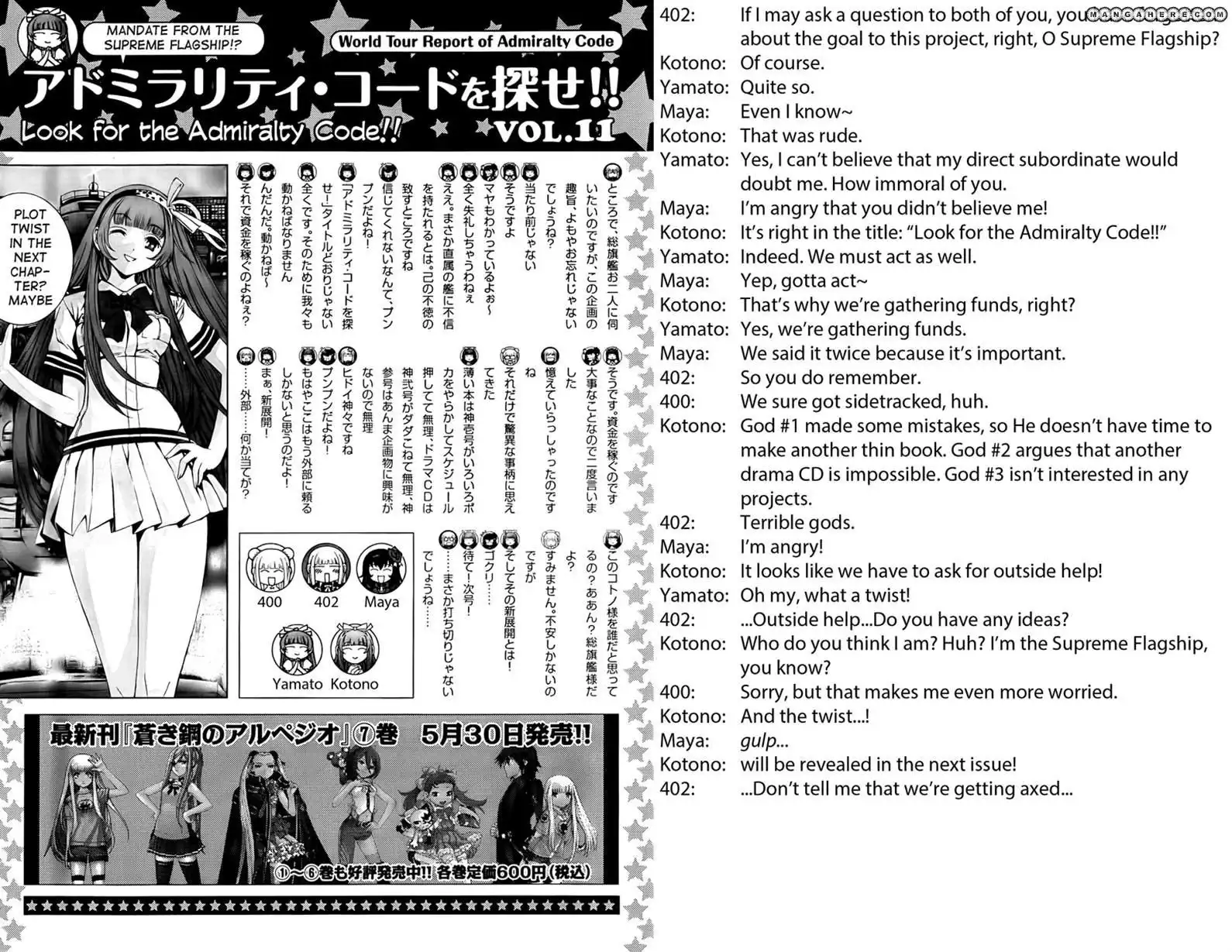 Aoki Hagane no Arpeggio Chapter 44 31